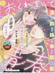 天台上的四季 苹果免费观看完整版综艺